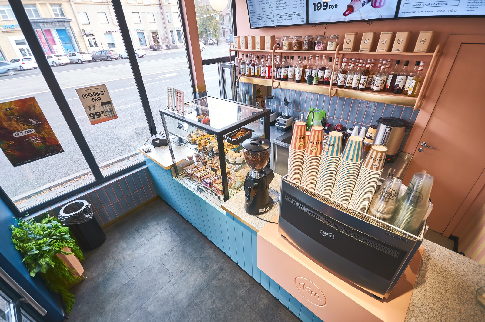 Обложка проекта: Кофеточка