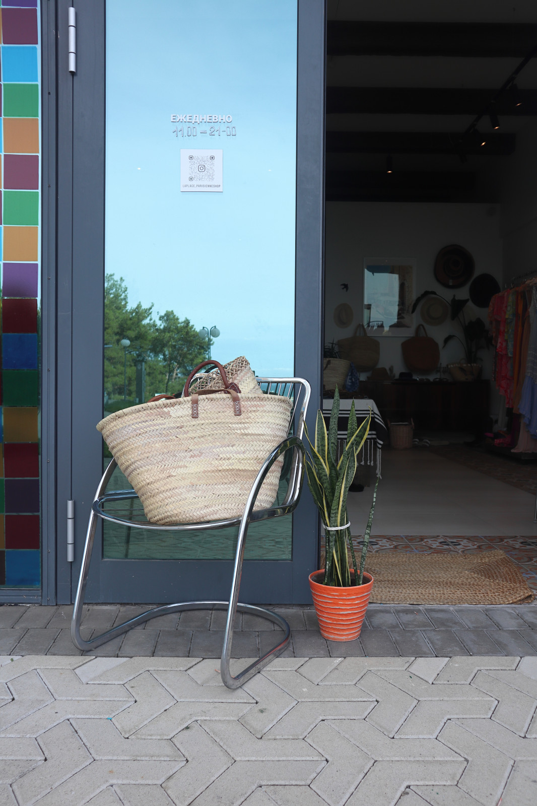 Обложка проекта: Магазин одежды из Франции LA PLAGE PARISIENNE