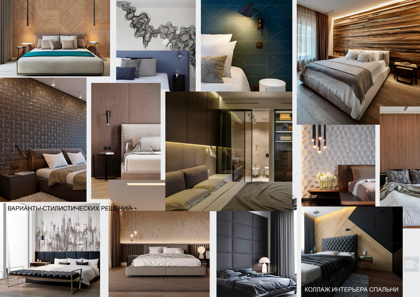 Дизайн-проект квартиры в ЖК "Фьюжн парк"