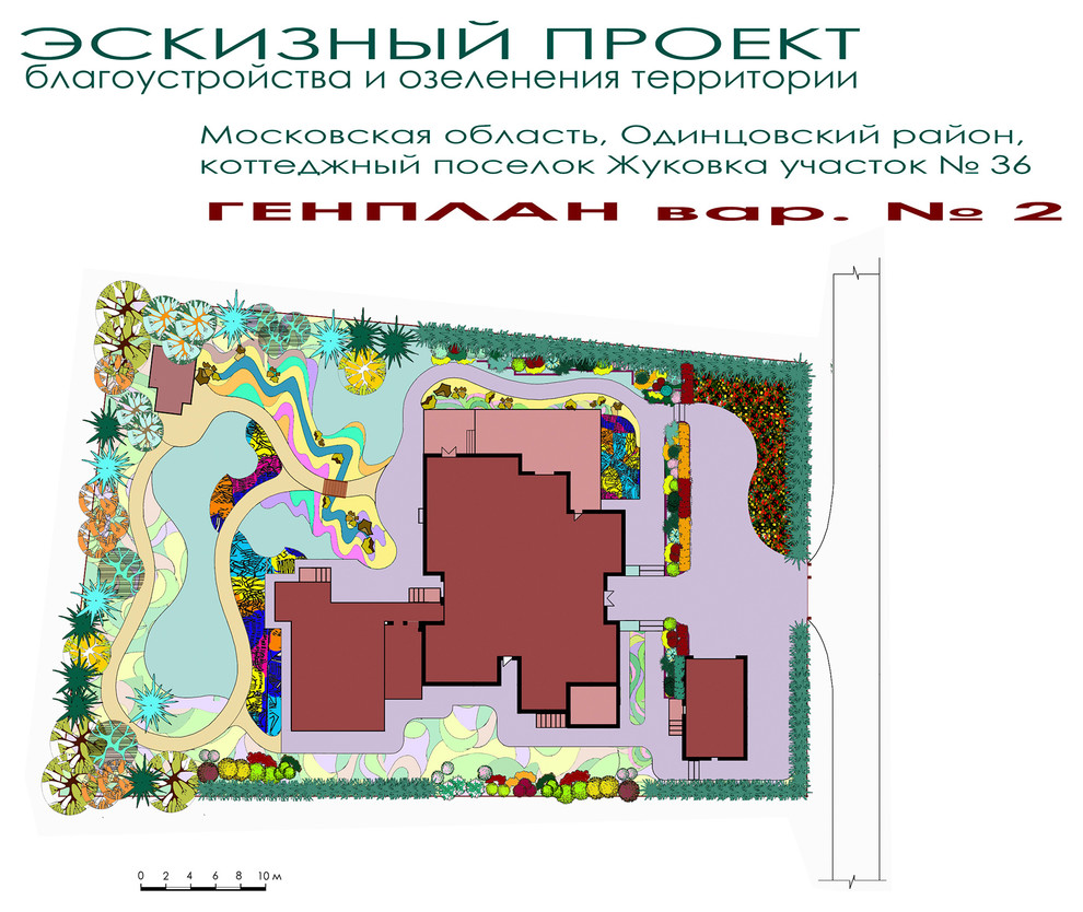 Дизайн участка 10 соток в поселке Жуковка XXI - ГЕНПЛАН вариант № 2