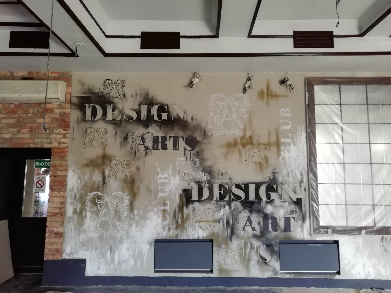 Обложка проекта: Роспись интерьера загородного клуба Айвенго