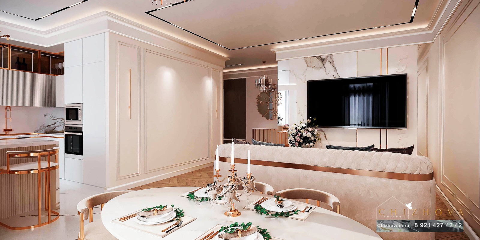 ЖК "Барселона"