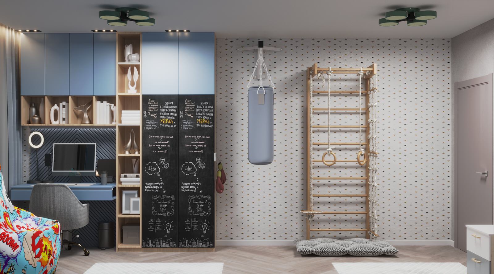 Обложка проекта: Детская для двух мальчиков