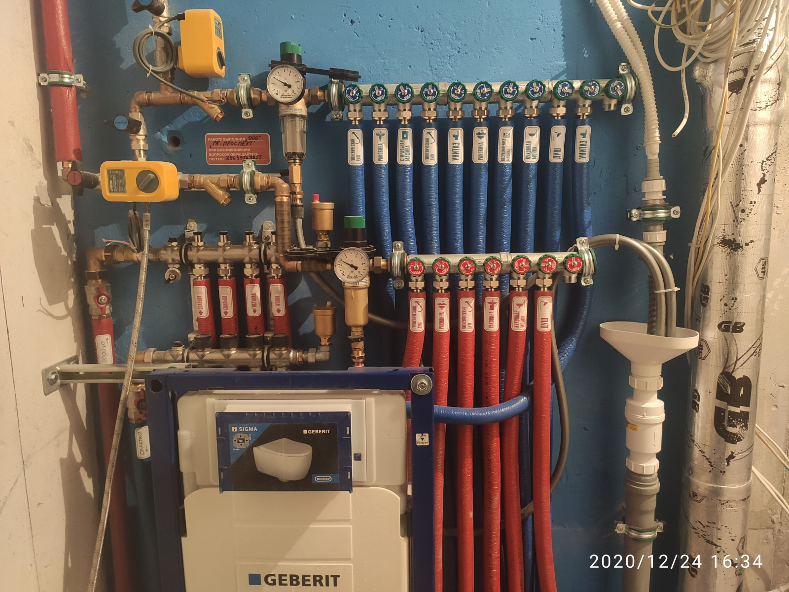 Обложка проекта: Сборка водяного узла