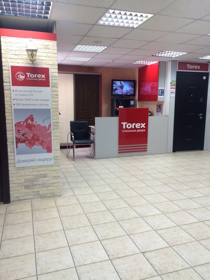 Дружный ТОРЭКС