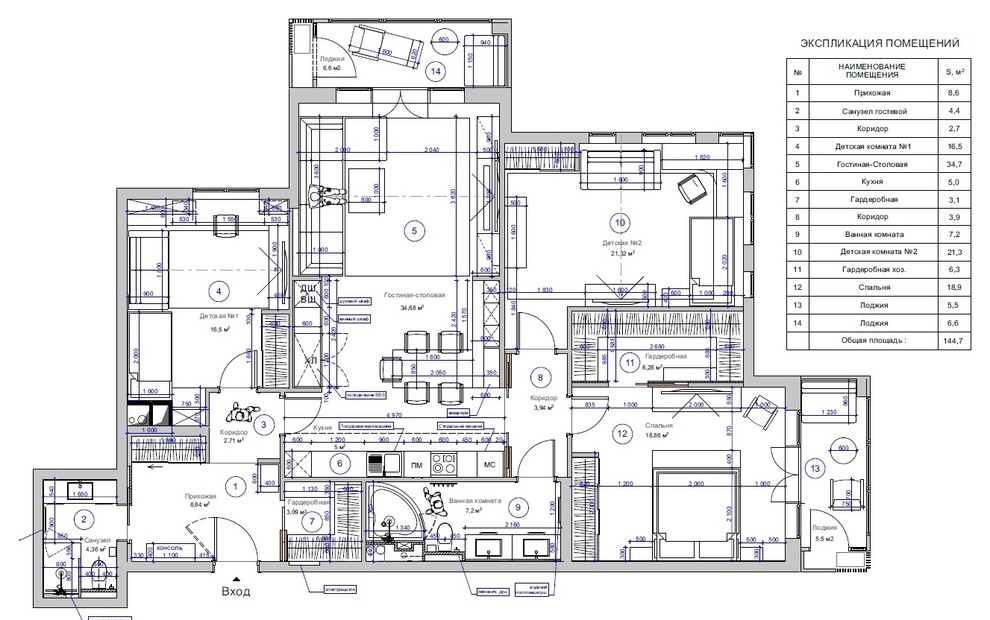 Обложка проекта: Квартира 150 м2 в жк. " Квартал 38-A "