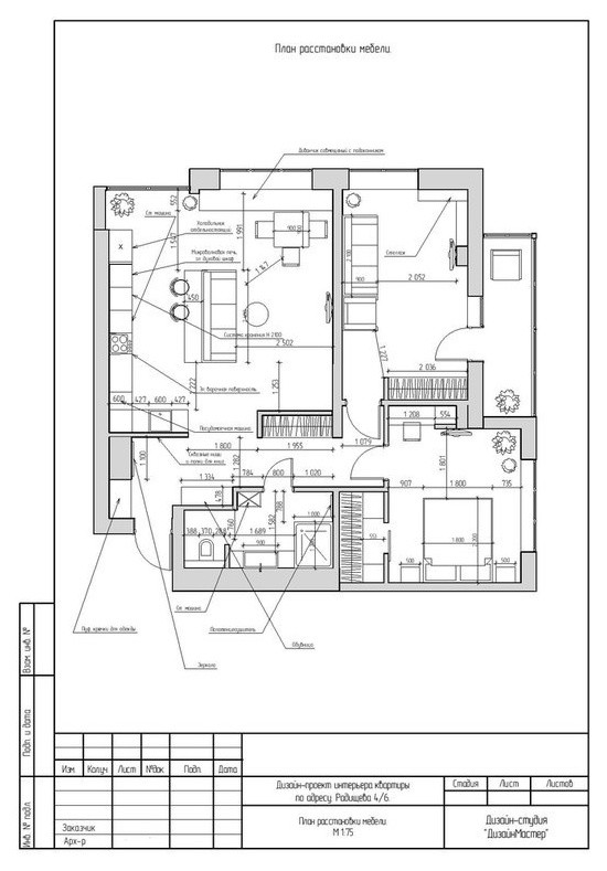 Дизайн интерьера 3к.кв. в ЖК Никольский на Радищева 4/6