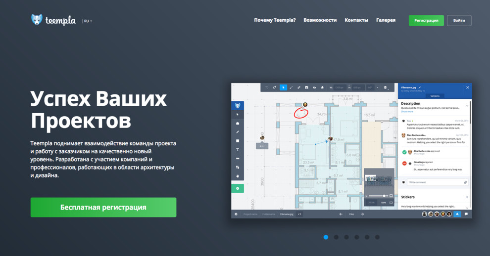 В закладки: Как хранить «визуальные архивы» — сравним 4 программы