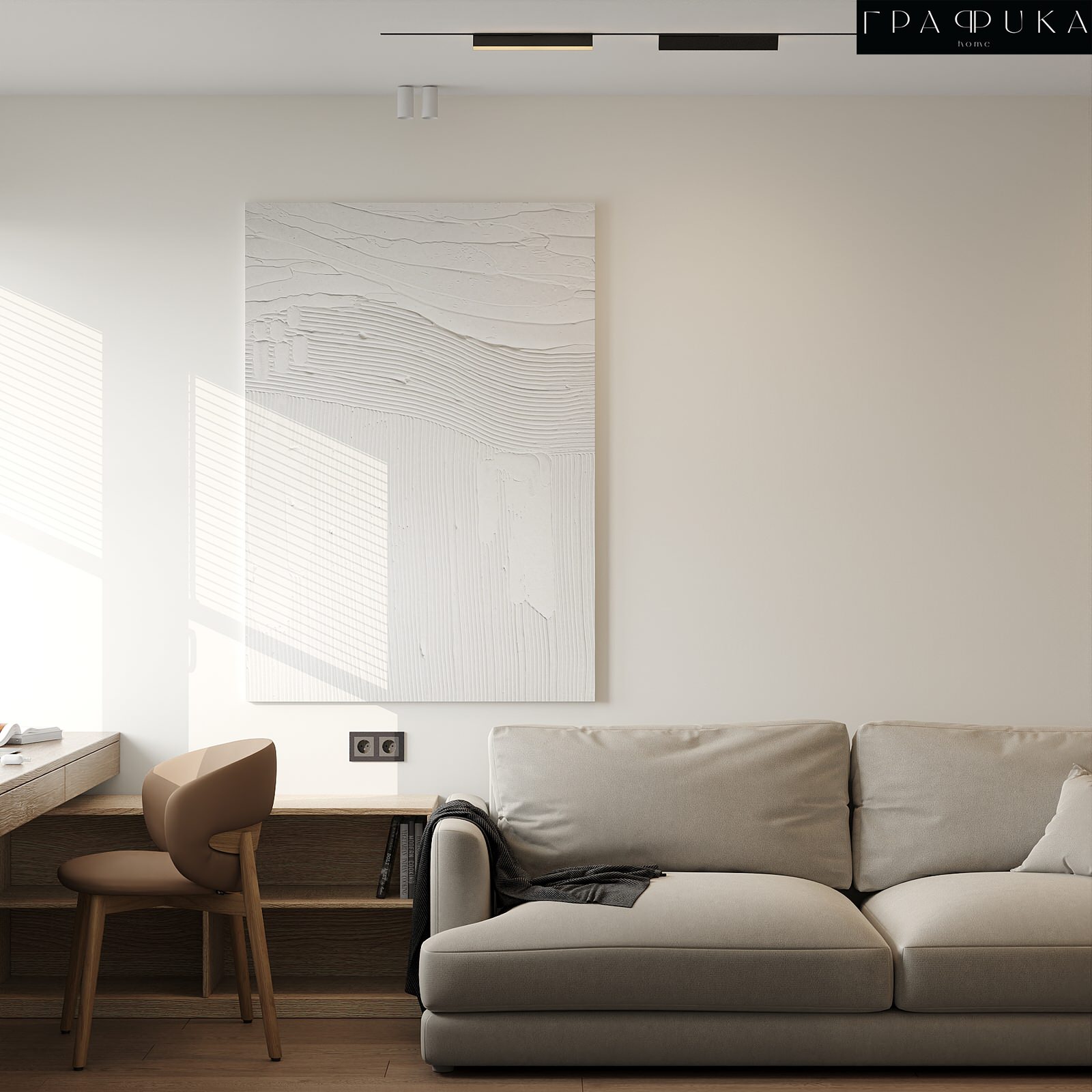 Обложка проекта: Квартира для холостяка