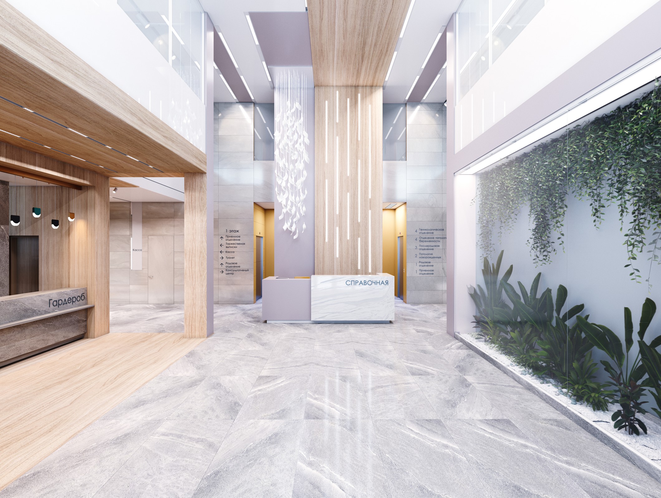 Обложка проекта: Дизайн проект Перинатального центра