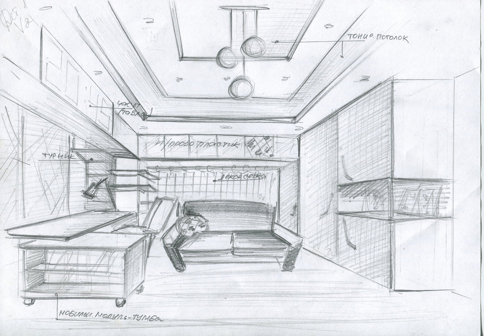 ручная графика, когда нет компютера под рукой