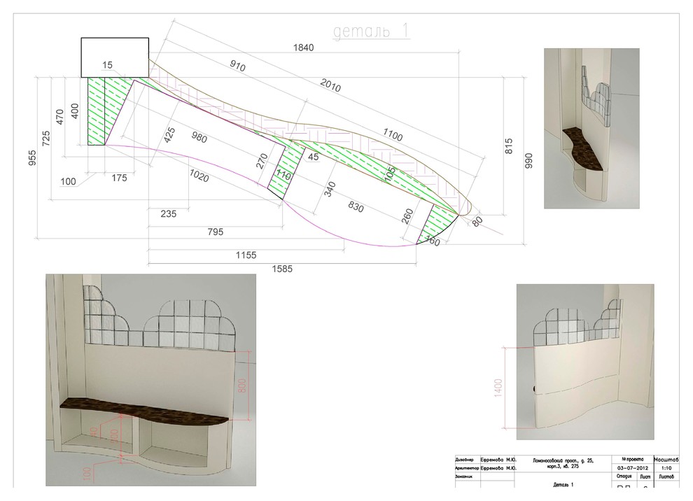 Вензель Арт- деко - Проект
