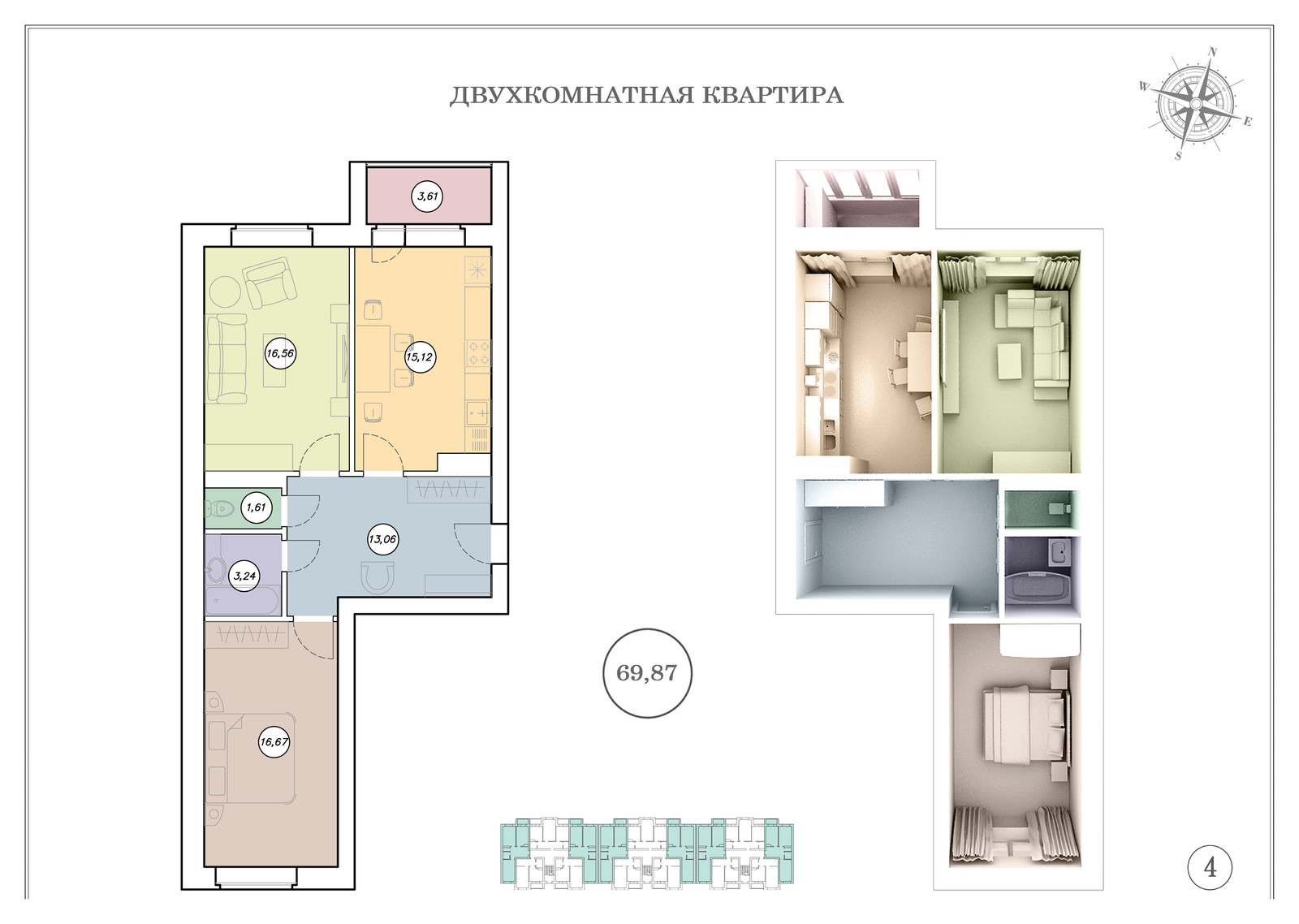 Дом на Закруткина