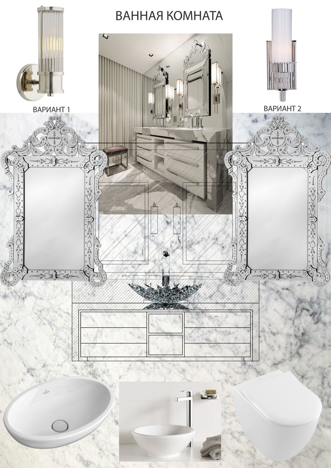 Обложка проекта: В доме на набережной. Концепт дизайна интерьера.