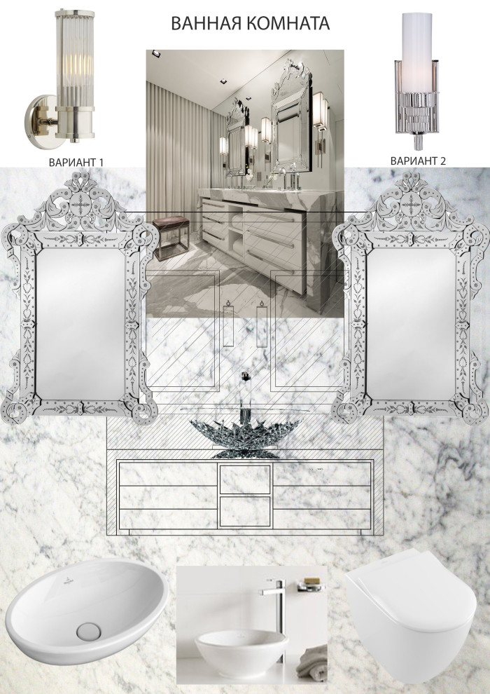 Обложка проекта: В доме на набережной. Концепт дизайна интерьера.