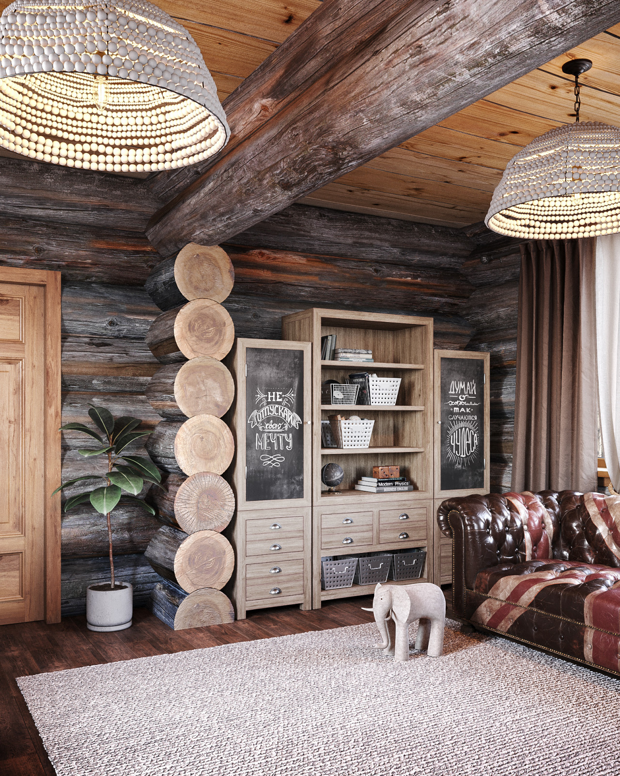 Дом из кело. Игровая