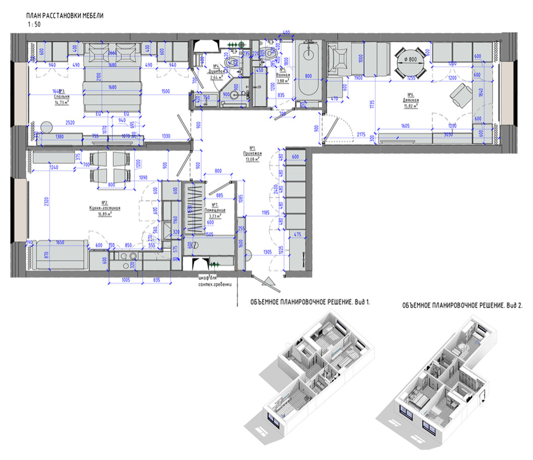 Обложка проекта: Дизайн-проект двухкомнатной квартиры в Москве в ЖК "Первый Московский"