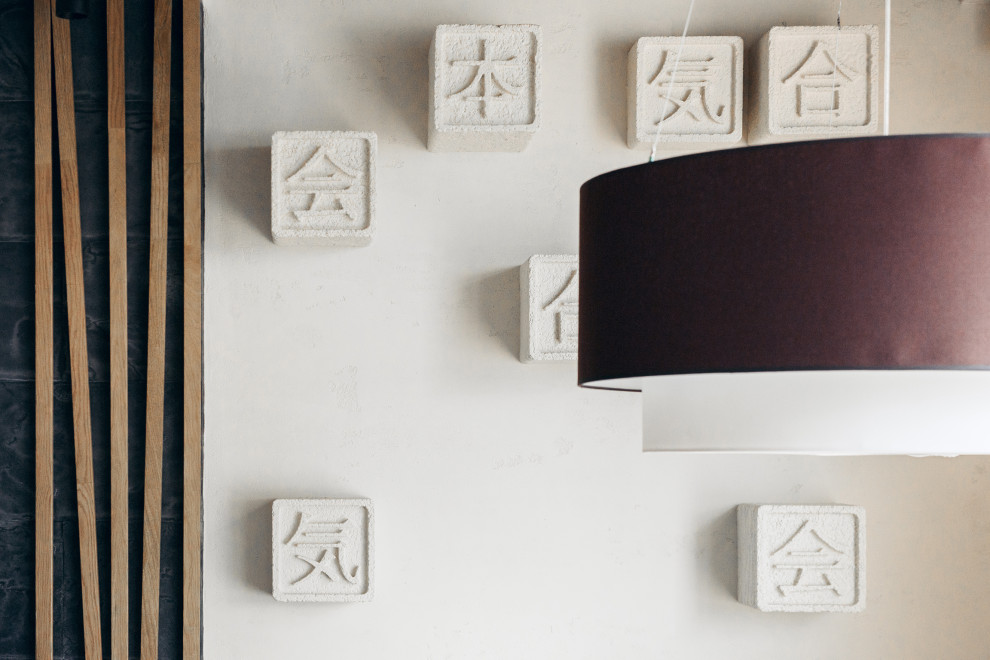 Ресторан Якитория