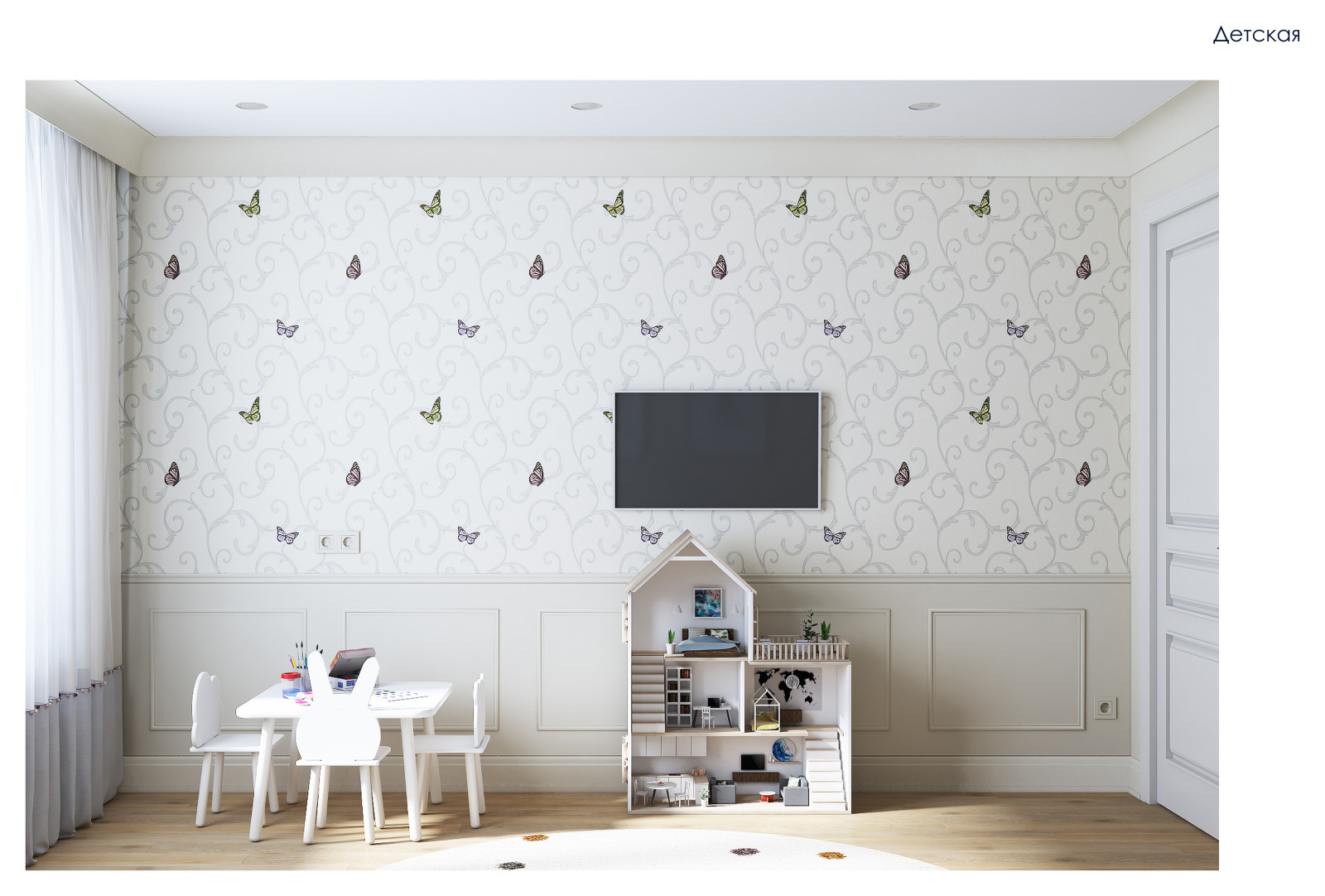 ЖК "Царская столица"