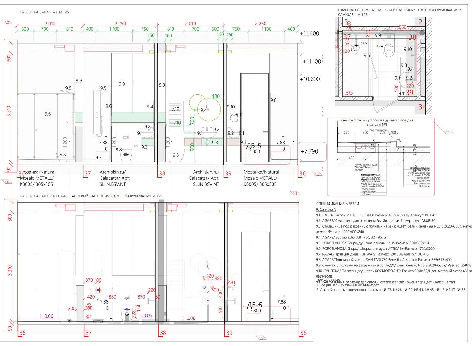Миллениумпарк 3б