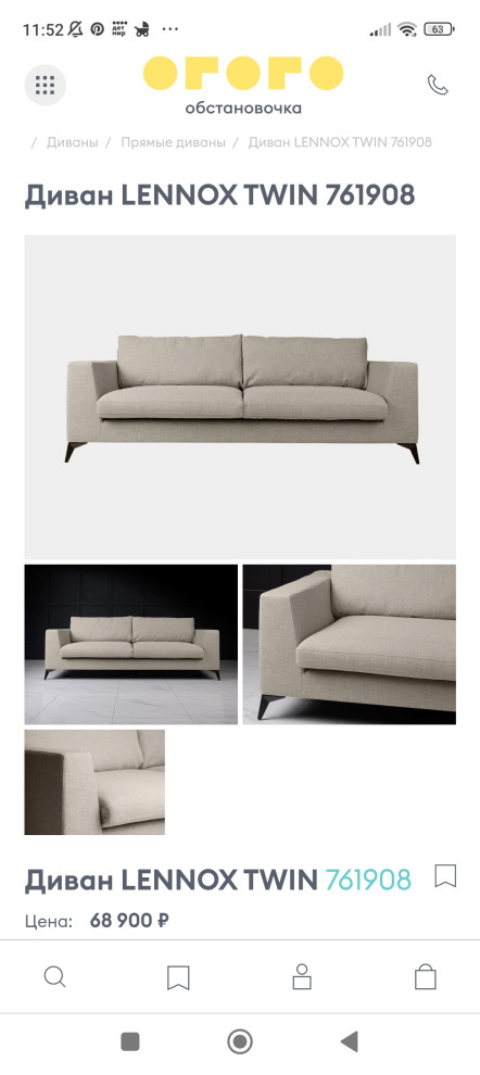 Обложка проекта: Манчестерская гостиная