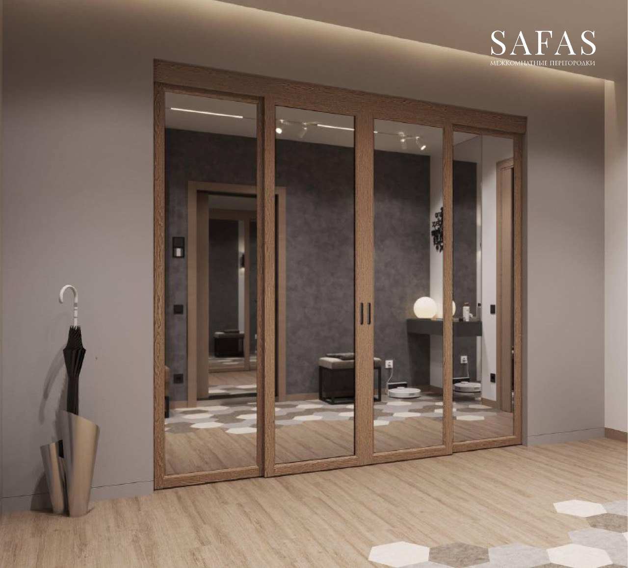 Межкомнатные перегородки SAFAS