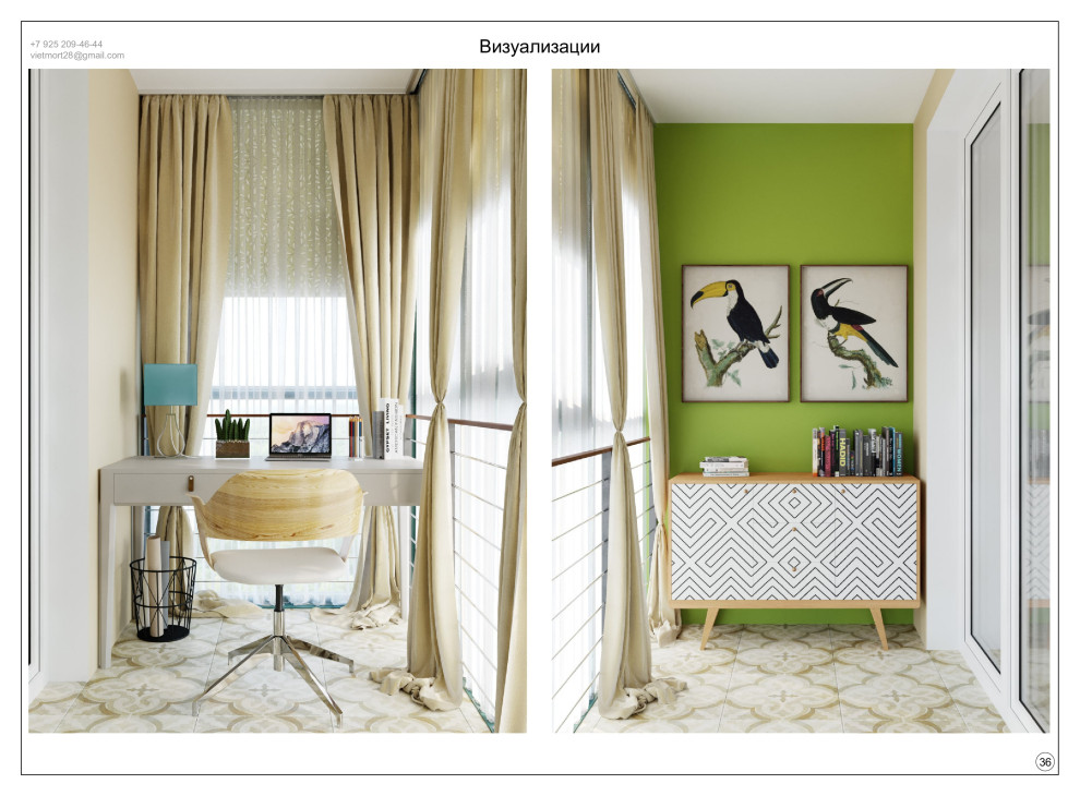 Проектная документация