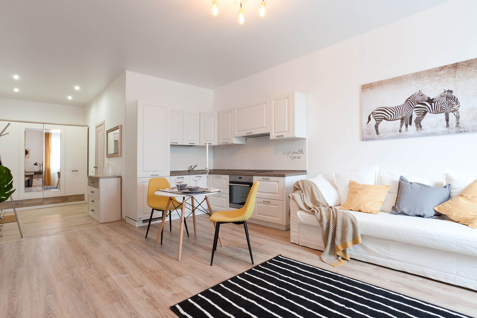 Студия в Москве