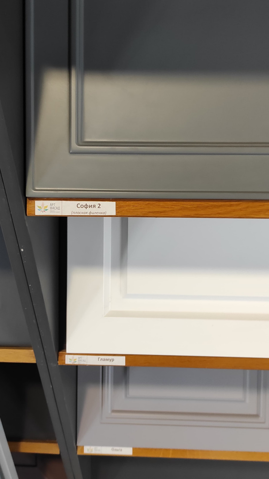 Мгер Багдасарян