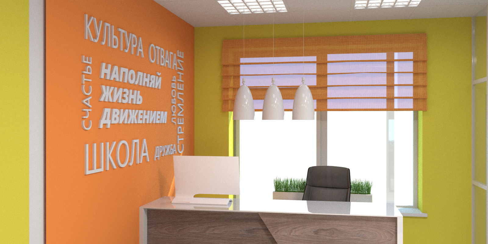 Архитектор-дизайнер