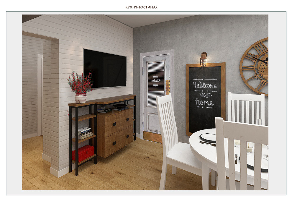 КУХНЯ-ГОСТИННАЯ В СТИЛЕ "LOFT"