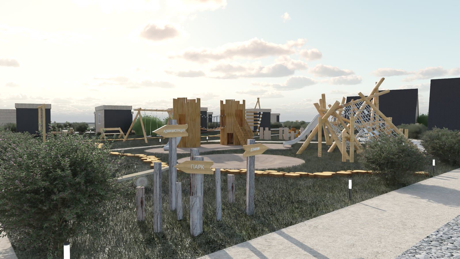 Эко-парк АЧИКУЛЬ