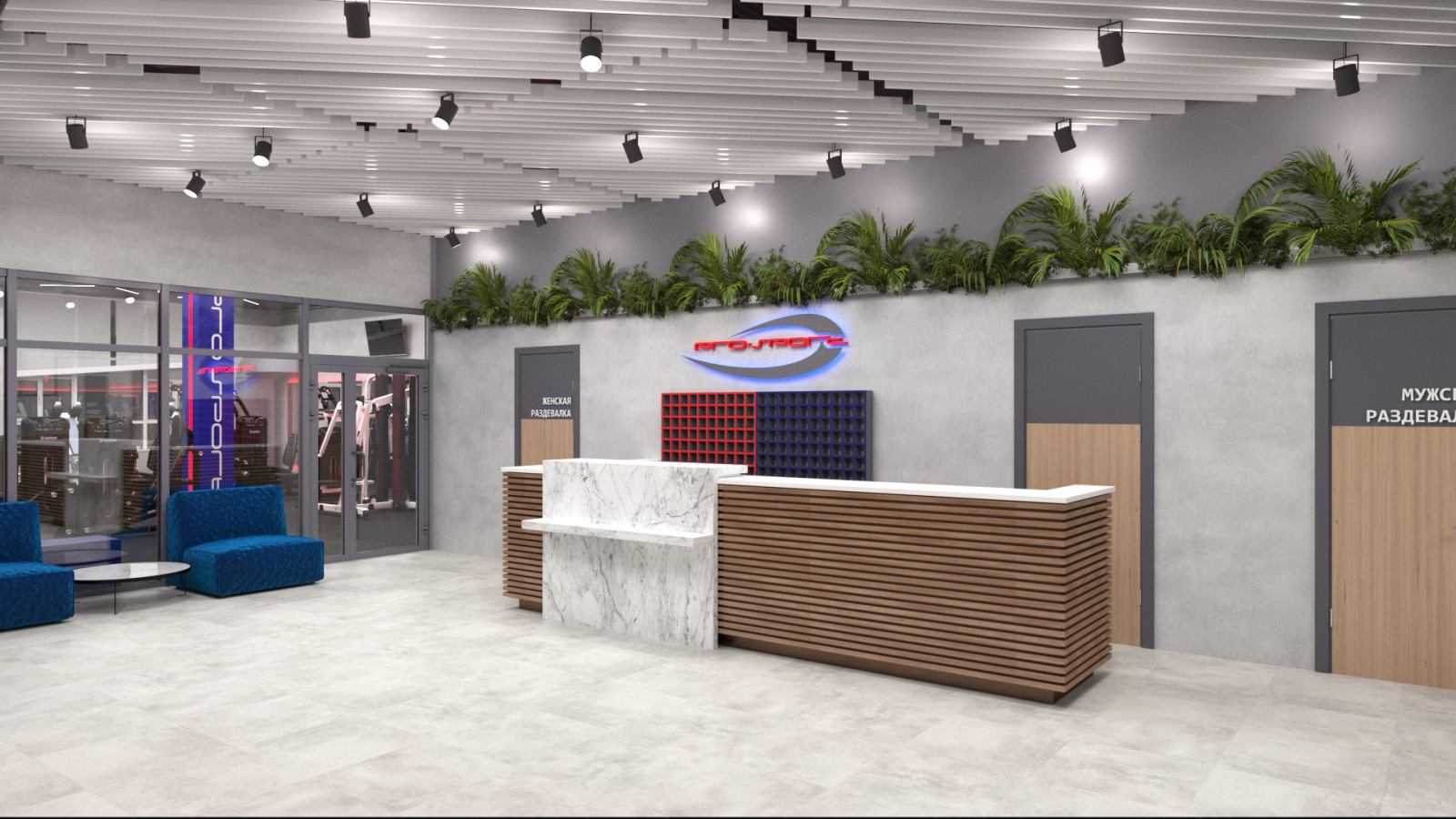 Фитнес центр Pro-sport Челябинск