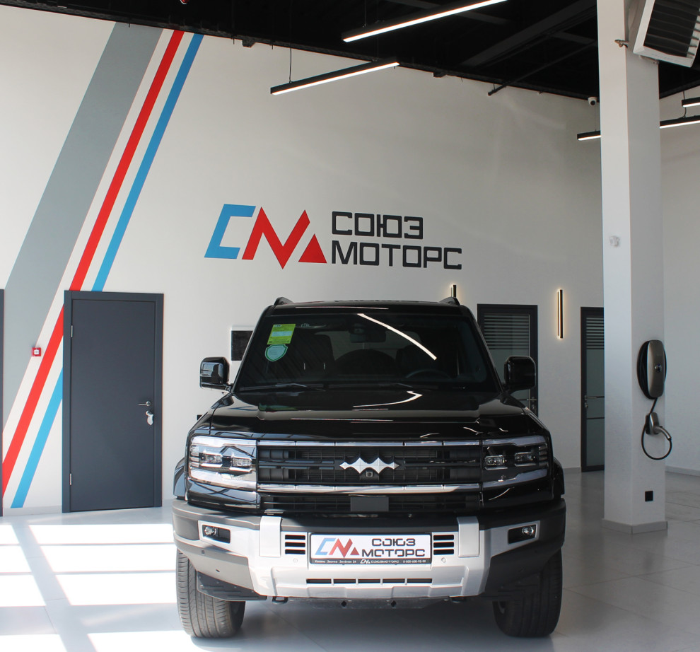 Автосалон СОЮЗ МОТОРС