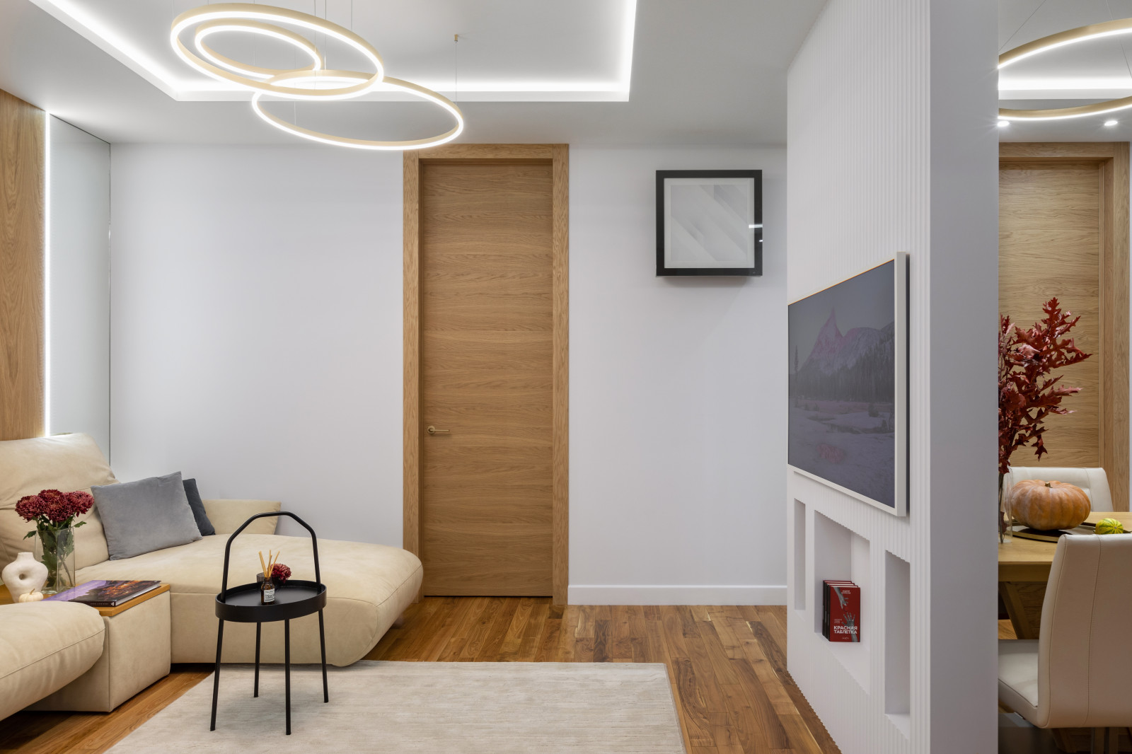 Уютный эко-минимализм