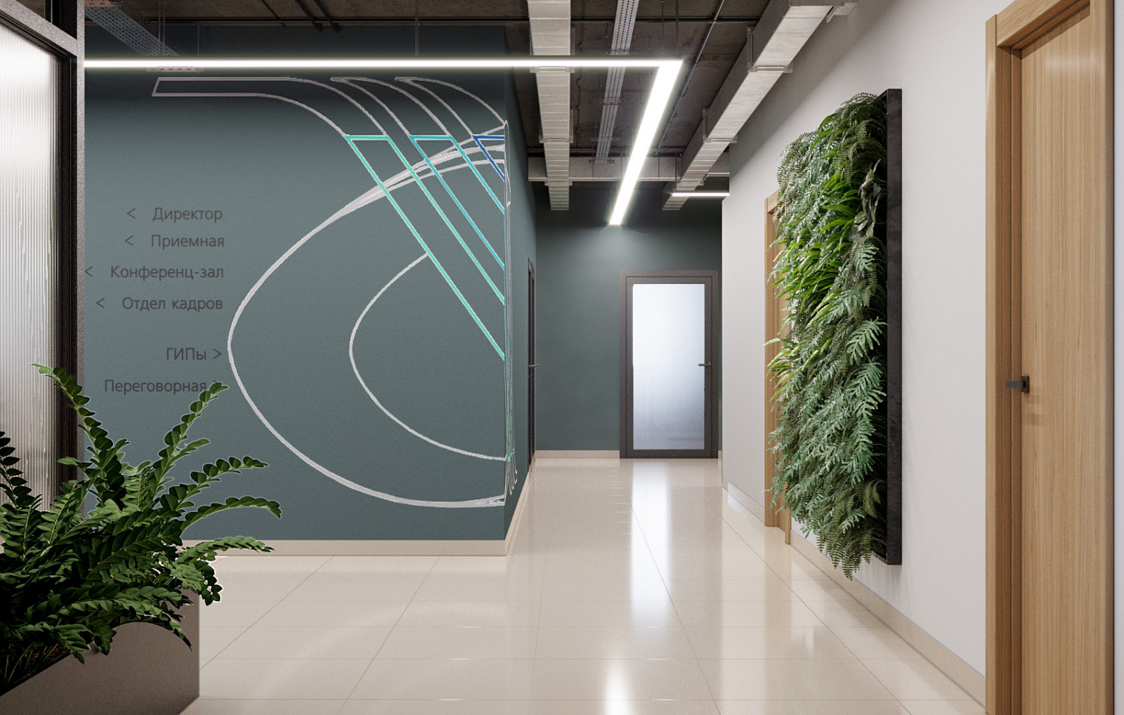 Обложка проекта: Дизайн офиса проектной организации "АСПЭК-Проект"