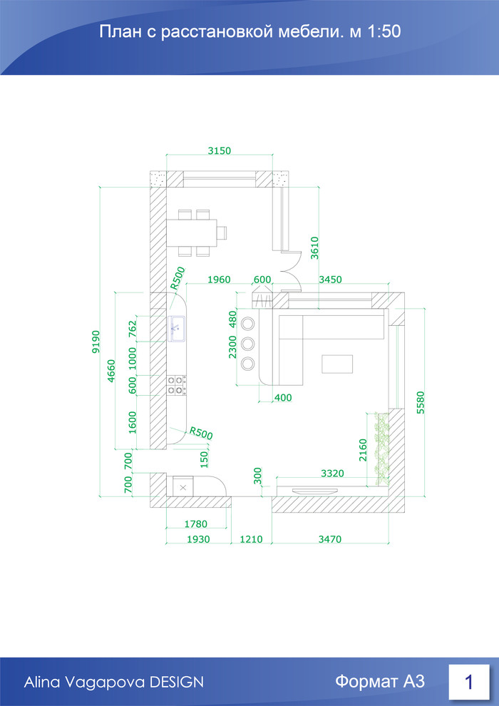 Обложка проекта: Кухня-столовая-гостиная в частном доме