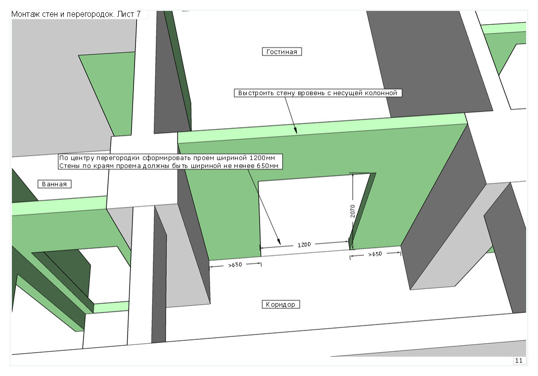 Трехкомнатная квартира в сталинском доме