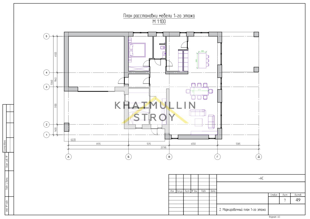 "Даманский меч"