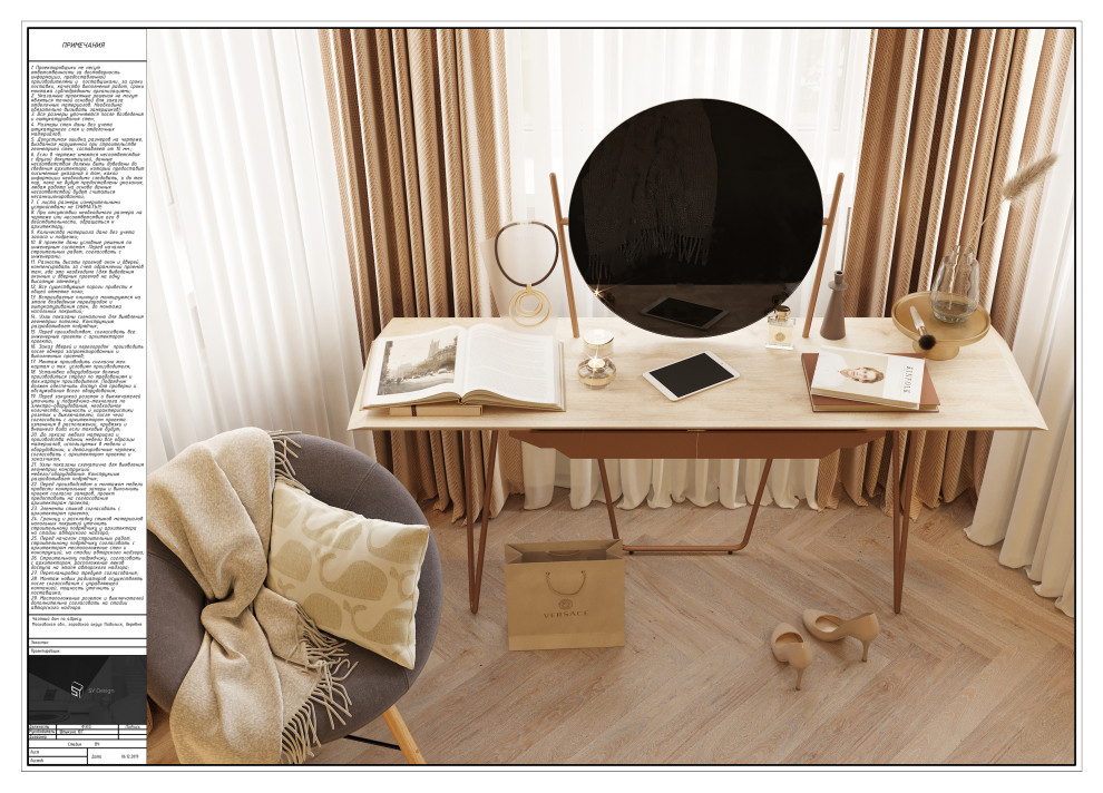 Загородный дом под Москвой.