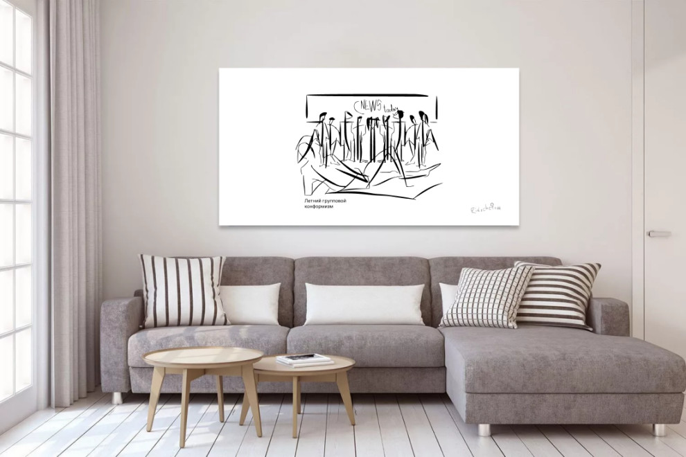 Групповой нонкомформизм