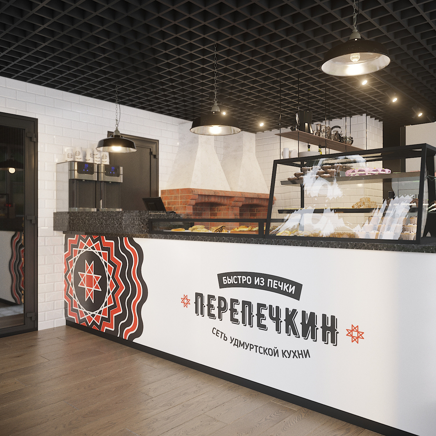 Обложка проекта: Дизайн-проект торговой точки