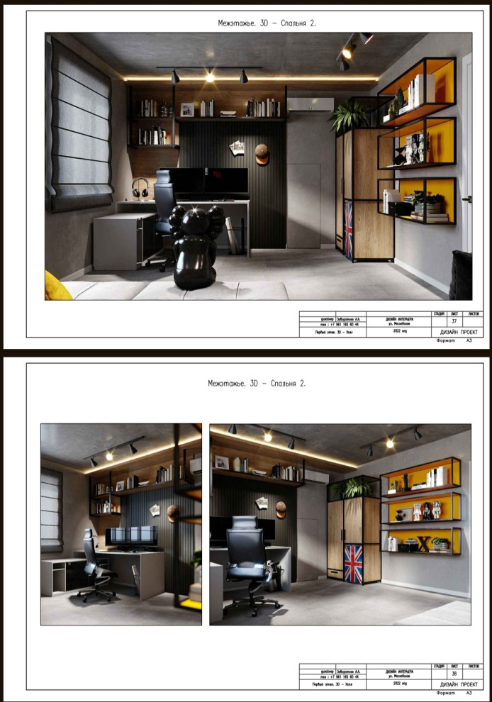 Реновация дома из 90х