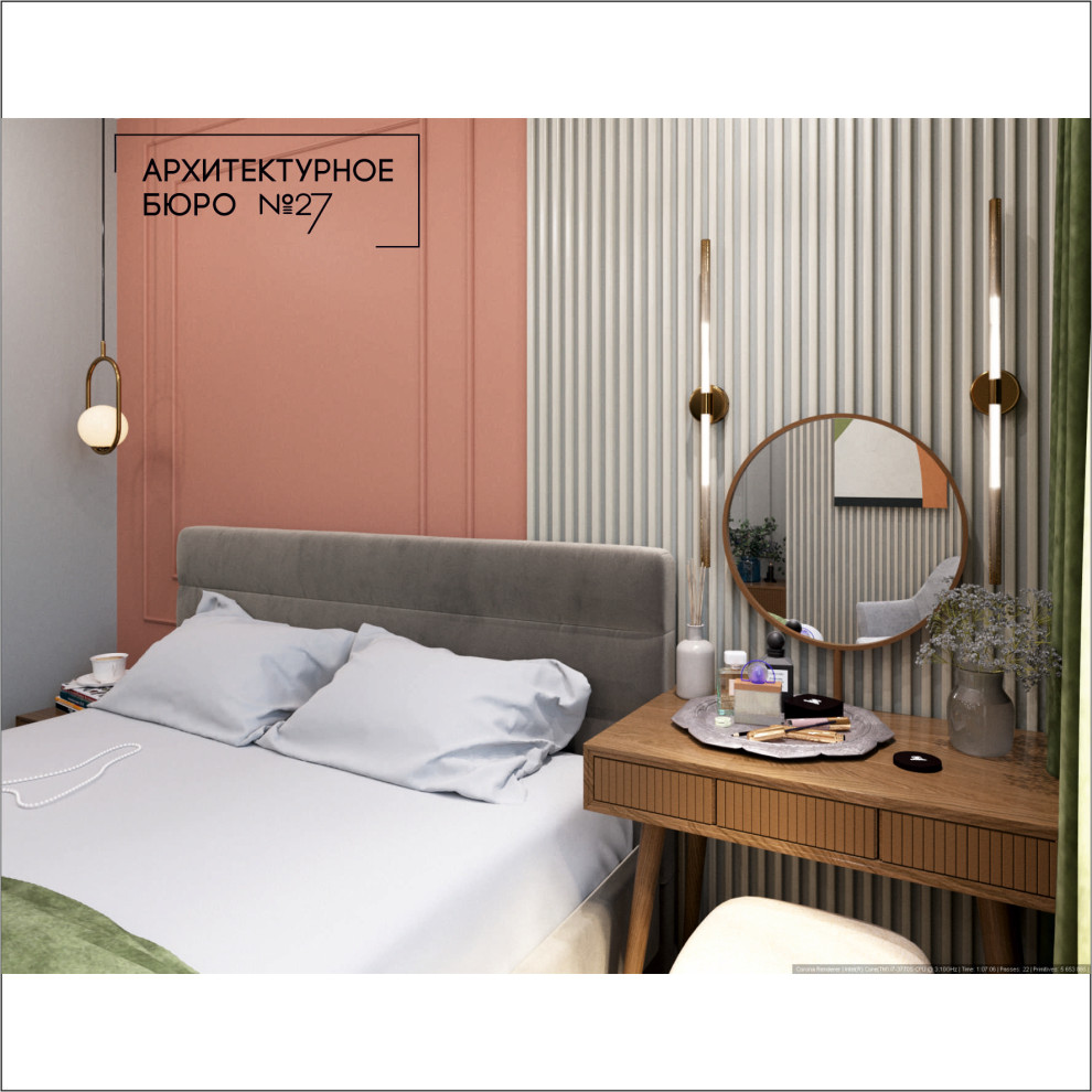 Квартира для молодожен