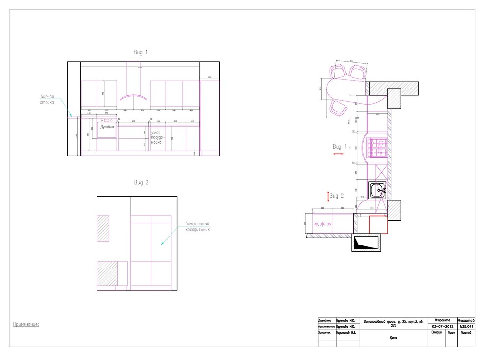 Вензель Арт- деко - Проект