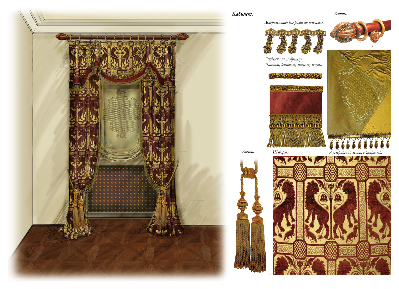 Обложка проекта: Эскизы для особняка в старинном дачном поселки