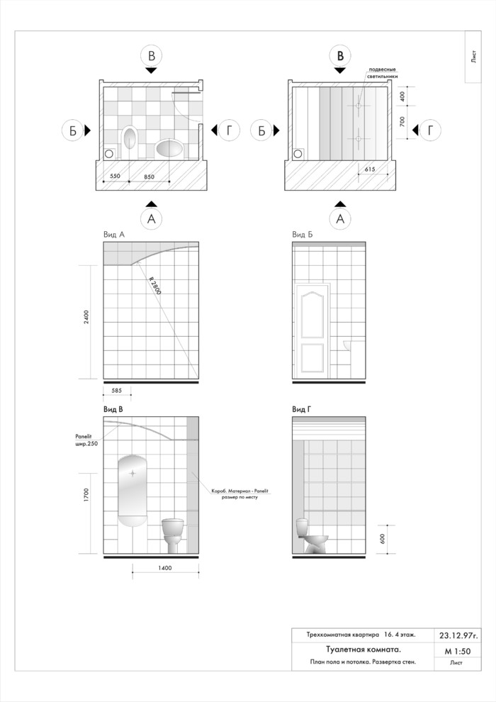 Эскизный проект квартиры без 3D визуализации