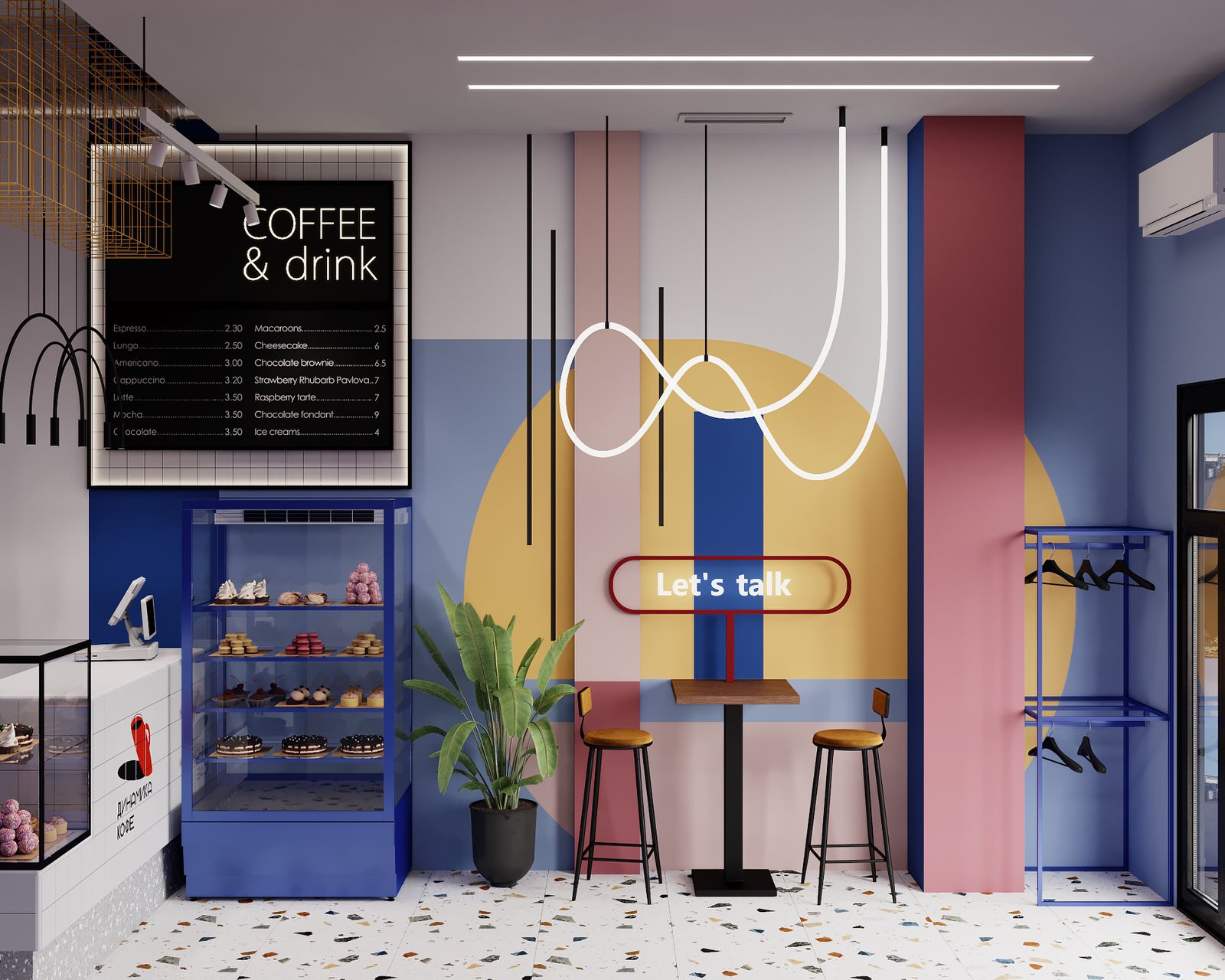 Кафе "Динамика"