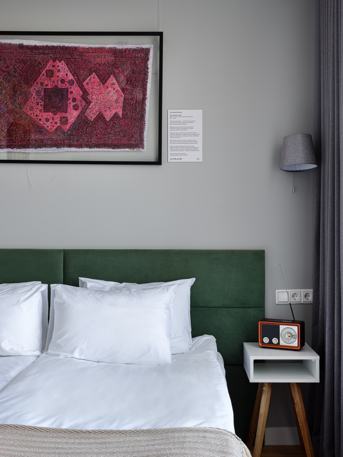 Апатиты. Номерной фонд