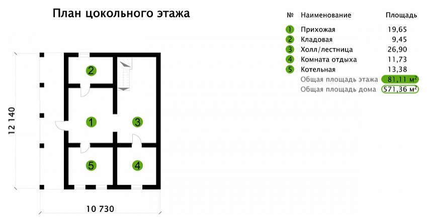 Комбинированный дом | Пегас 571